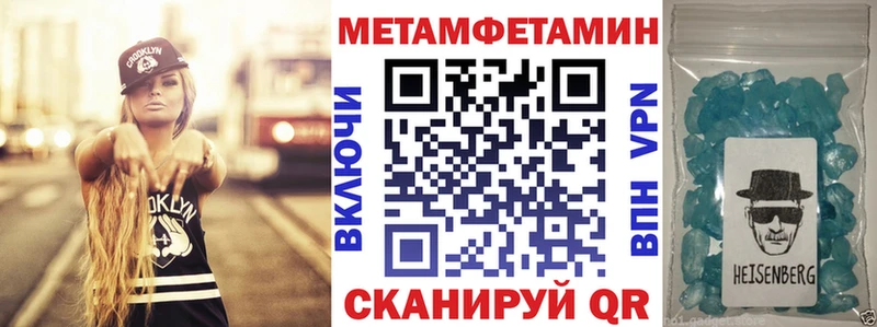 АМФЕТАМИН 98% Чердынь