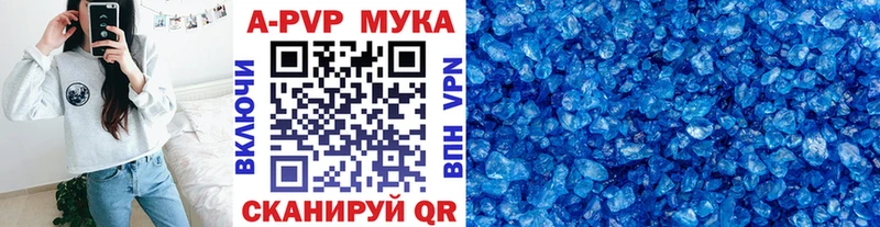 закладка  Чердынь  Alpha-PVP СК КРИС 