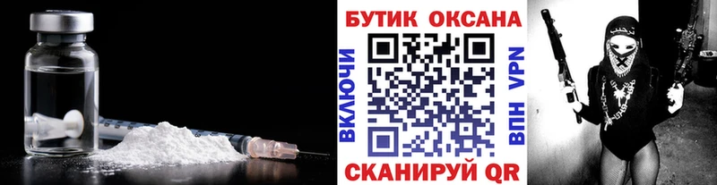 БУТИРАТ оксибутират  закладка  Чердынь 