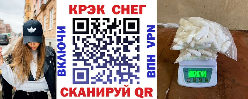 Cocaine 99%  мега маркетплейс  Чердынь  купить закладку 