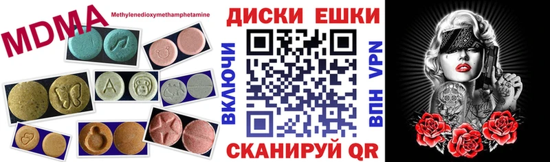 Экстази XTC  закладка  Чердынь 