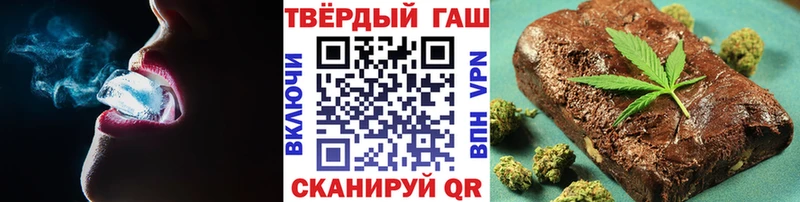 Гашиш хэш Чердынь