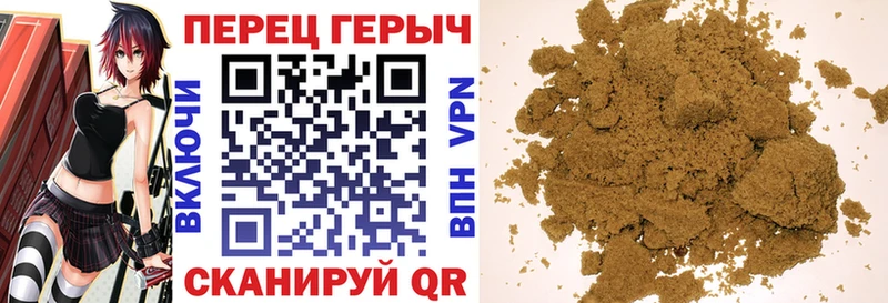 Героин хмурый  Чердынь 