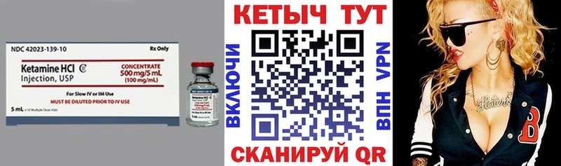 нарко площадка официальный сайт Чердынь КЕТАМИН ketamine