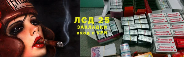 прущий лед Алексеевка