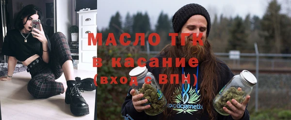 мефедрон мука Алексин
