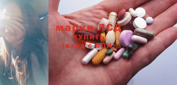 прущий лед Алексеевка