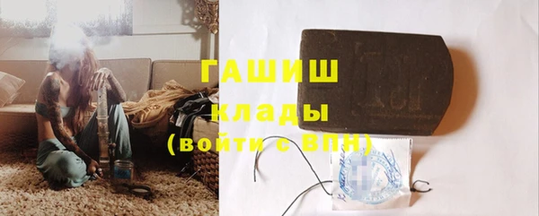 прущий лед Алексеевка
