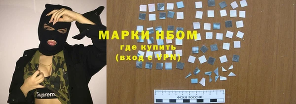 ALPHA-PVP Нефтекумск