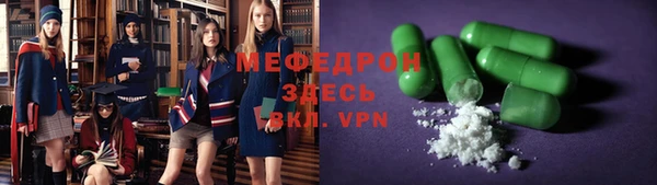 прущий лед Алексеевка