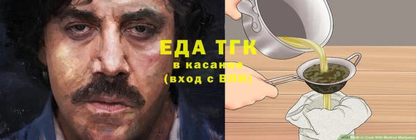 мефедрон мука Алексин