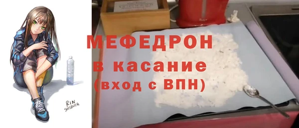 мефедрон мука Алексин