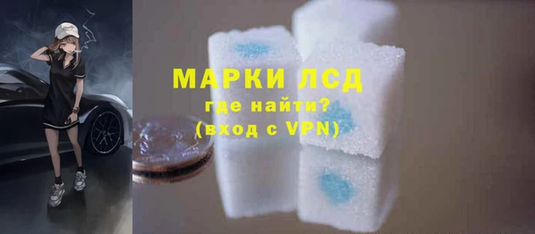 дистиллят марихуана Алзамай