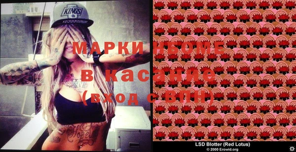 мефедрон мука Алексин