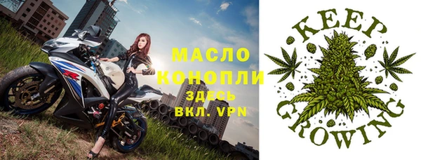 дистиллят марихуана Алзамай