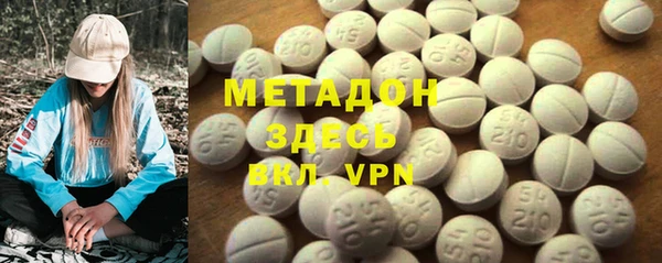 дистиллят марихуана Алзамай