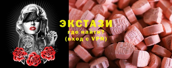 мефедрон мука Алексин