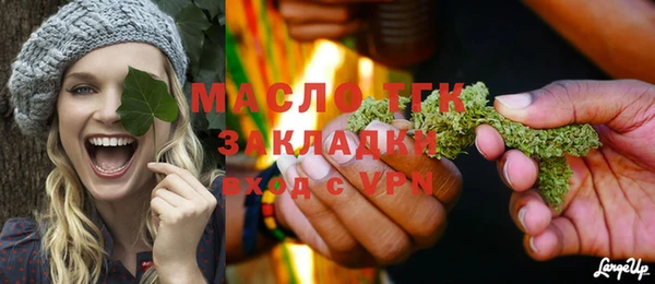 дистиллят марихуана Алзамай