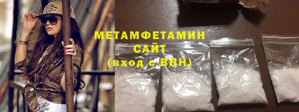 мефедрон мука Алексин