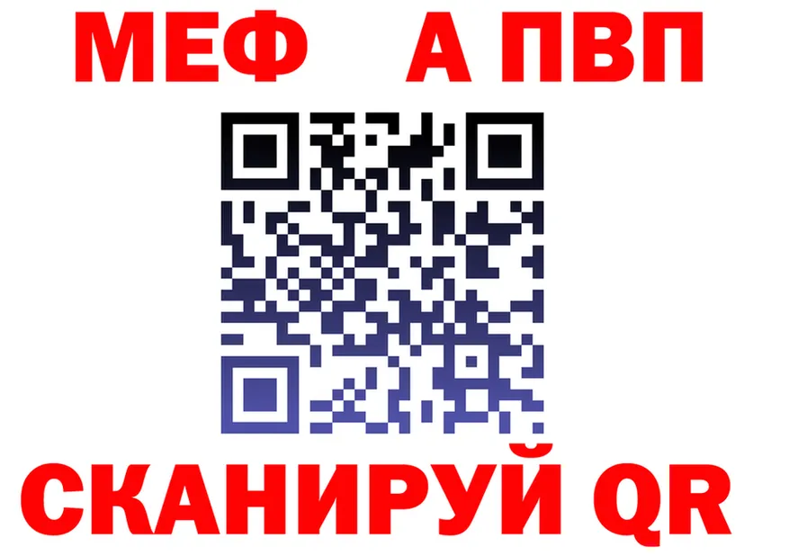 МЯУ-МЯУ VHQ зеркало маркетплейс МЕГА Чердынь