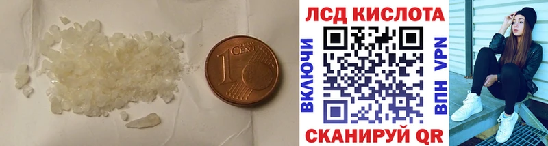 Лсд 25 экстази кислота  купить наркотик  мориарти Telegram  Чердынь  blacksprut вход 