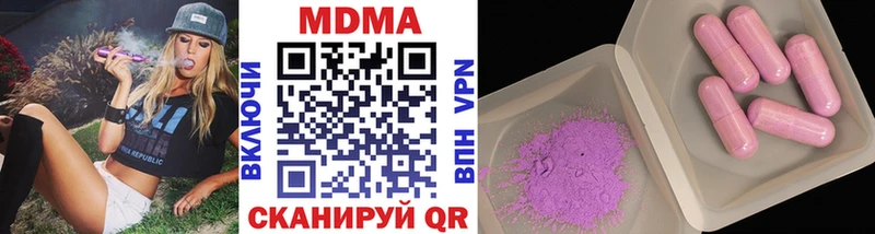 МДМА Molly  ОМГ ОМГ рабочий сайт  Чердынь 