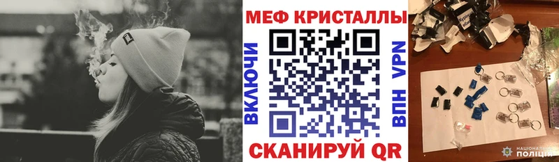 МЕФ VHQ  Чердынь 