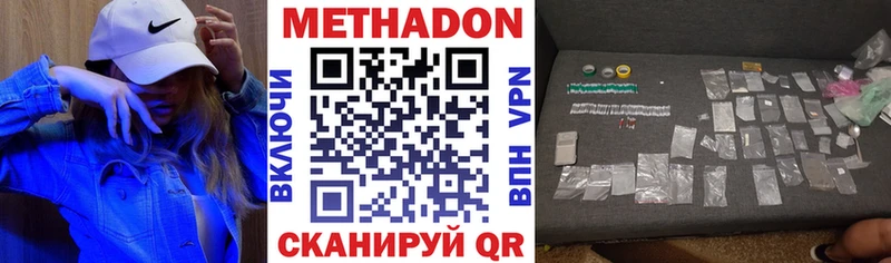 где можно купить   Чердынь  Метадон VHQ 