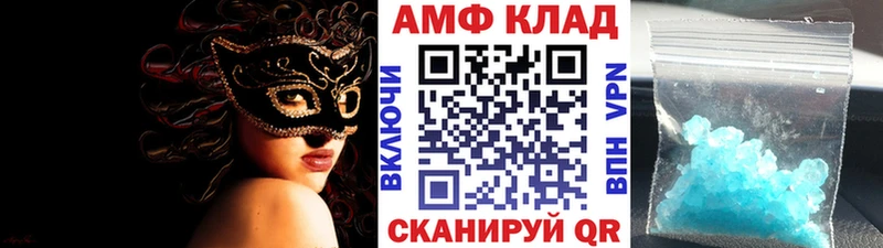 МЕТАМФЕТАМИН витя  hydra ТОР  Чердынь 