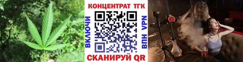 ТГК гашишное масло  Чердынь 
